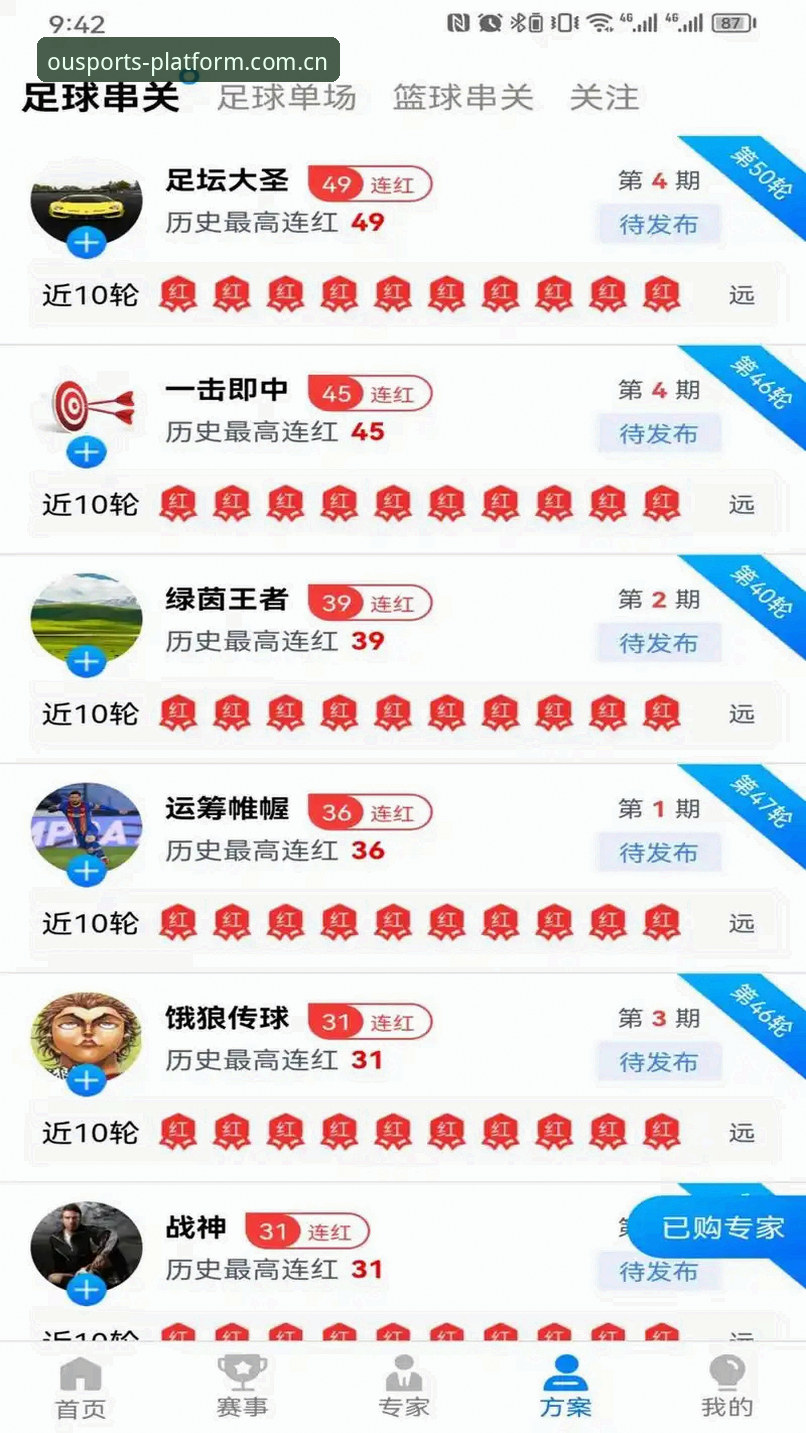 中欧体育官网完整指南:从下载到安装的深度技术评测