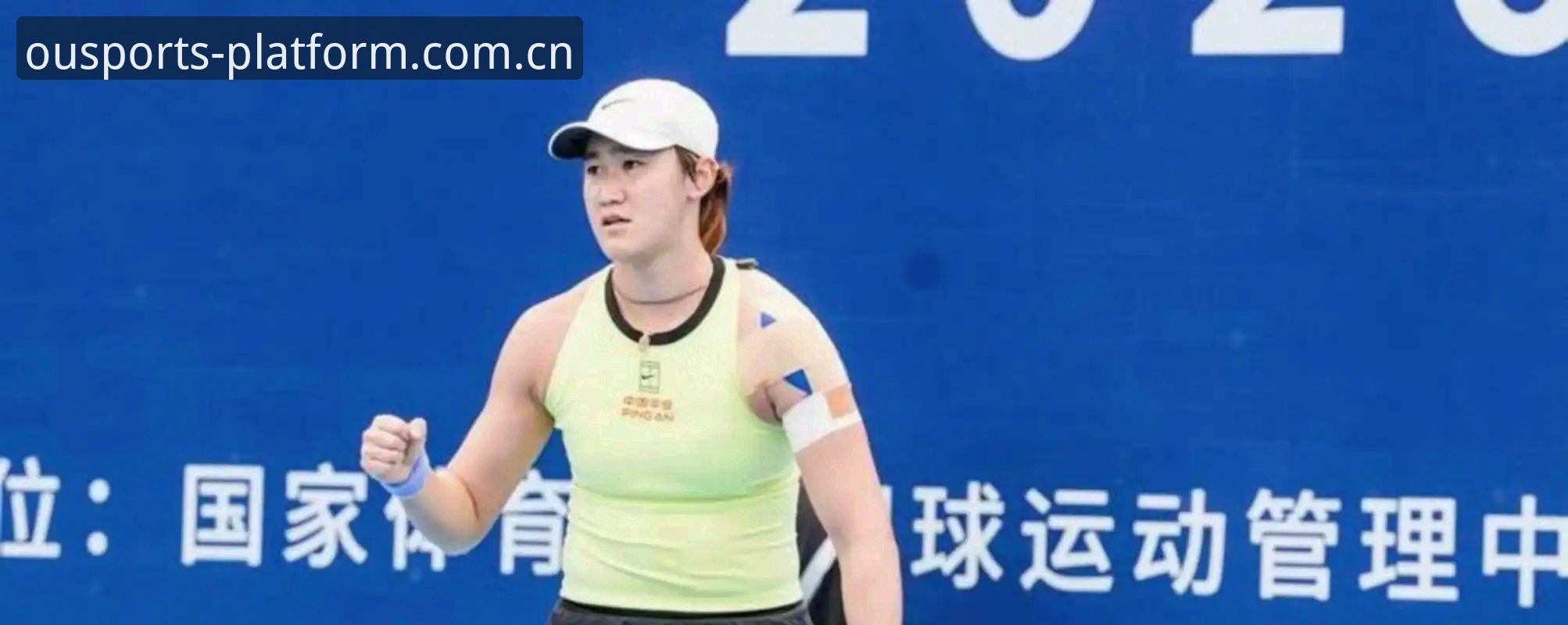 2026法网女单抽签深度评测：中国金花突围战与赛事格局全面分析